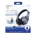 無線ヘッドセット/2.4GHzワイヤレス/オーバーヘッド型/マイクアーム付き/USB-Aアダプタ付/両耳/ブラック 写真2