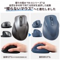 静音 Bluetooth5.0マウス ”EX-G”5ボタン Lサイズ 写真2