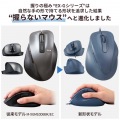 静音 有線マウス ”EX-G”5ボタン Lサイズ 写真2