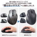 静音 有線マウス ”EX-G”5ボタン Mサイズ 写真2