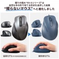 静音 有線マウス ”EX-G”5ボタン Mサイズ 写真2