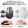 静音 有線マウス ”EX-G”5ボタン Mサイズ 写真2