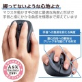 静音 Bluetooth5.0マウス “EX-G”5ボタン Sサイズ(左手用) 写真2