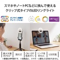 動画撮影向けLEDライト リングライト 写真2