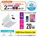 USB Type-C 充電器 PD 対応 最大出力20W タイプC ×1 USB A ×1 【 iPhone iPad Air Galaxy Xperia AQUOS OPPO Android 各種 他 】 スイングプラグ ホワイト 写真2