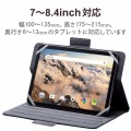 タブレットケース カバー 汎用 7?8.4インチ ソフトレザー 手帳型 フラップ マグネット 3アングル ハンドベルト ペンホルダー ブラック 写真2