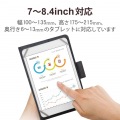 タブレットケース カバー 汎用 7?8.4インチ ソフトレザー 手帳型 フラップ マグネット フリーアングル ハンドベルト ペンホルダー ブラック 写真2