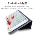 タブレットケース カバー 汎用 7?8.4インチ ソフトレザー 手帳型 フラップ 2アングル ペンホルダー ブラック 写真2