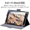 タブレットケース カバー 汎用 8.5?11.5インチ ソフトレザー 手帳型 フラップ マグネット 3アングル ハンドベルト ペンホルダー ブラック 写真2
