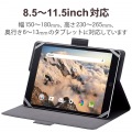 タブレットケース カバー 汎用 8.5?11.5インチ ソフトレザー 手帳型 フラップ マグネット フリーアングル ハンドベルト 薄型 軽量 ブラック 写真2