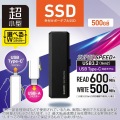 SSD 外付け 500GB USB3.2 Gen2 読出最大600MB/秒 超小型 スライド式 高速 耐衝撃 Type C ×1 USB A ×1 ブラック 写真2