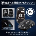 ゲーミングマウス 【V custom】 ワイヤレス / 有線 両対応 Mag-Infinity 光学式スイッチ 8ボタン 26,000DPI 最大加速50G 最大速度650IPS 軽量 75g ブラック 写真2