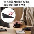 トラックボール マウス 用 スタンド ディスクパッド 前後左右 傾斜 調整 マウスパッド 手首負担軽減 ブラック 写真2