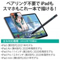 タッチペン スタイラスペン ( iPad用 / 各種スマホ・タブレット用 ) 2モード搭載 充電式 USB Type-C 充電 磁気吸着 ペン先1.5mm 極細 D型 ペン先交換可 ブラック 写真2