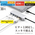 USB Type-Cデータポート/固定用台座付ドッキングステーション 写真2