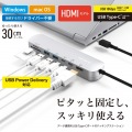 USB Type-Cデータポート/固定用台座付きドッキングステーション 写真2