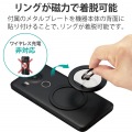 スマホリング マグネット メタルプレート付属 【 iPhone Android 各種 】 スマホスタンド機能 薄型 スマホグリップ ホールドリング? クリア ブラック 写真2