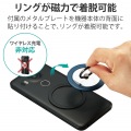 スマホリング マグネット メタルプレート付属 【 iPhone Android 各種 】 スマホスタンド機能 薄型 スマホグリップ ホールドリング? クリア ネイビー 写真2