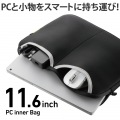 PCケース 11.6インチ ノートPC・マウス・ACアダプター等収納 【 MacBook Air / Pro 13インチ Surface Go 3 / Laptop Go 2 その他各種対応 】 ブラック 写真2