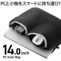 PCケース 14インチ ノートPC・マウス・ACアダプター等収納 【 MacBook Air / Pro ?14インチ Surface Pro / Laptop ?14.4インチ その他各種対応 】 ブラック 写真2