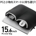 PCケース 15.6インチ ノートPC・マウス・ACアダプター等収納 【 MacBook Air / Pro ?16インチ Surface Pro / Laptop ?15インチ その他各種対応 】 ブラック 写真2
