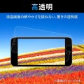 iPhone 14 / 13 / 13 Pro ガラスフィルム 高透明 強化ガラス 表面硬度10H 角割れに強い 指紋防止 飛散防止 エアーレス 写真2