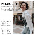 スマホショルダー ポーチ レディース 斜めがけ レザー 裏起毛 マグネット ダスティブルー 写真2