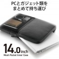 パソコンケース 14インチ ノートパソコン 小物収納可能 【 MacBook Air / Pro ?14インチ その他各種対応 】 撥水加工 裏起毛素材 360度耐衝撃 ブラック 写真2