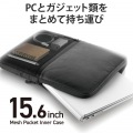 パソコンケース 15.6インチ ノートパソコン 小物収納可能 【 MacBook Air / Pro ?16インチ その他各種対応 】 撥水加工 裏起毛素材 360度耐衝撃 ブラック 写真2