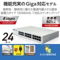 Giga対応24ポートスイッチ(金属筐体/電源内蔵) 写真2