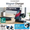ワイヤレス充電器 7.5W+5W マグネット式 スタンド アップルウォッチ充電器はめ込み可 同時充電可 おくだけ充電 ブラック 写真2