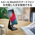 スマホスタンド 卓上 アルミ素材 角度調節可 ケーブルホール付 4.6?6.9インチ対応 【 iPhone Android NINTENDO SWITCH その他各種対応 】 ブラック 写真2