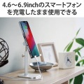 スマホスタンド 卓上 アルミ素材 角度調節可 高さ調整可 4.6?6.9インチ対応 【 iPhone Android NINTENDO SWITCH その他各種対応 】 シルバー 写真2