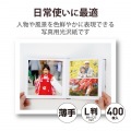 写真用光沢紙 バリュー 薄手 写真2