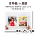写真用光沢紙 バリュー 薄手 写真2