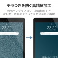 iPad Pro 11インチ 第 4 /3 / 2 / 1 世代 iPad Air 10.9インチ 第 5 / 4 世代 用 フィルム アンチグレア 抗菌 高精細 指紋防止 反射防止 マット エアーレス 写真2
