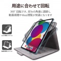 iPad 10.9インチ 第10世代 ( 2022 ) 用 ケース ヴィーガンレザー カバー 手帳型 マグネット フラップ 360度回転 ハンドベルト付 ブラック 写真2