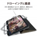 iPad 第10世代 フラップケース ソフトレザー ドローイングアングル 360度回転 写真2
