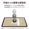 iPad 10.9インチ 第 10 世代 用 フィルム アンチグレア 衝撃吸収 抗菌 指紋防止 反射防止 マット エアーレス 写真2