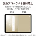 iPad 10.9インチ 第 10 世代 用 ガラスフィルム アンチグレア 強化ガラス 表面硬度9H 指紋防止 飛散防止 反射防止 マット エアーレス 写真2