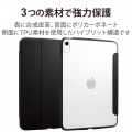 iPad 第10世代 TOUGH SLIM LITE フレームカラー フラップ付き 写真2