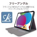iPad 第10世代 フラップケース ソフトレザー フリーアングル スリープ対応 写真2