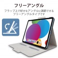 iPad 第10世代 フラップケース ソフトレザー フリーアングル スリープ対応 写真2