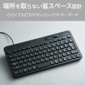 有線ミニキーボード 写真2