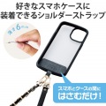 スマホ ショルダー ストラップ 約55?68cm ソフトレザー&ゴールドチェーンタイプ ストラップシート付 長さ調整可 斜めがけ 肩掛け 首掛け ブラック 写真2