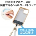 スマホ ショルダー ストラップ 約55?68cm ソフトレザー&ゴールドチェーンタイプ ストラップシート付 長さ調整可 斜めがけ 肩掛け 首掛け ホワイト 写真2