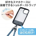 スマホ ショルダー ストラップ 約53?65cm ソフトレザータイプ ストラップシート付 長さ調整可 斜めがけ 肩掛け 首掛け 落下 盗難 紛失防止 ブルー 写真2