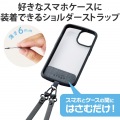 スマホ ショルダー ストラップ 約53?65cm ソフトレザータイプ ストラップシート付 長さ調整可 斜めがけ 肩掛け 首掛け 落下 盗難 紛失防止 ダークグレー 写真2