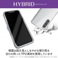 Xperia 5 IV ハイブリッドケース 写真2