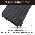 Galaxy A23 5G ZEROSHOCK グリップ 写真2